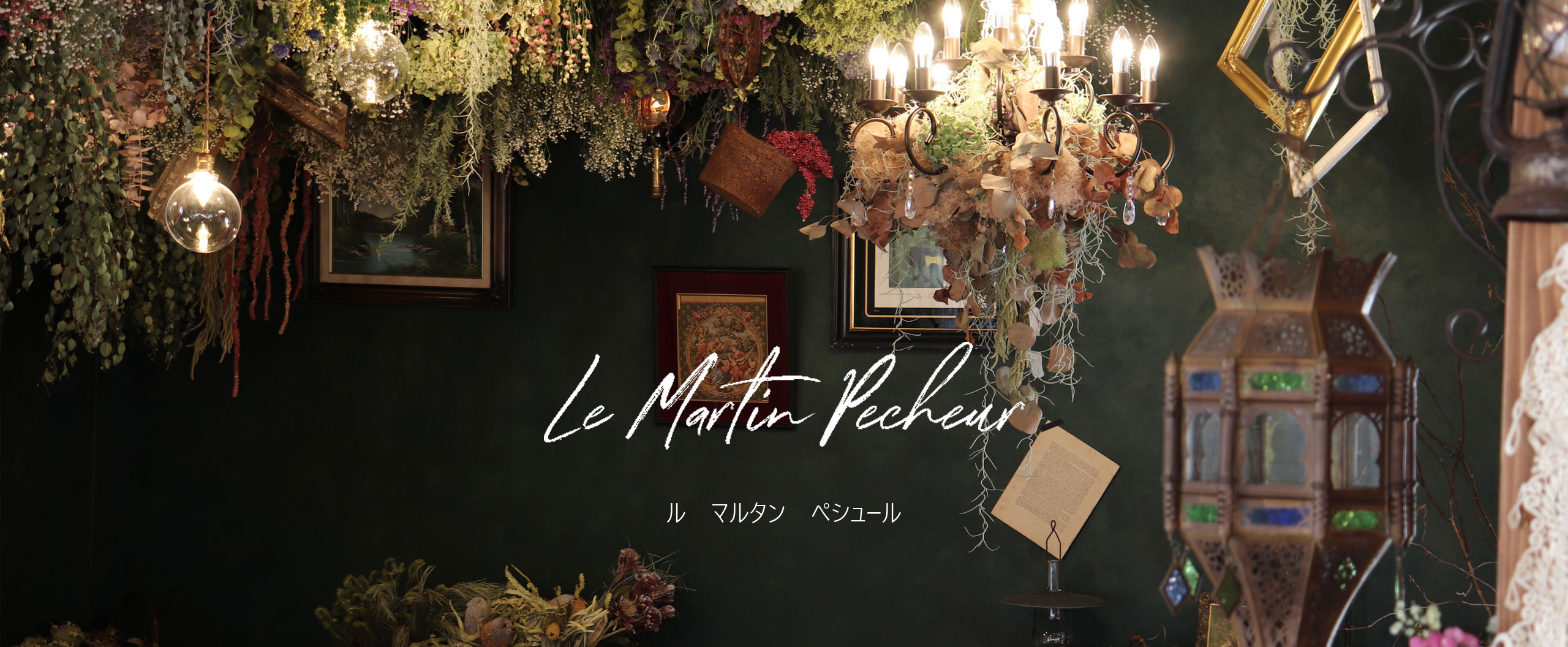 レンタルスペース